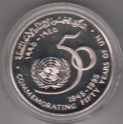 Beschrijving: 1 Omani Rial 50 Th. UNITED NATIONS